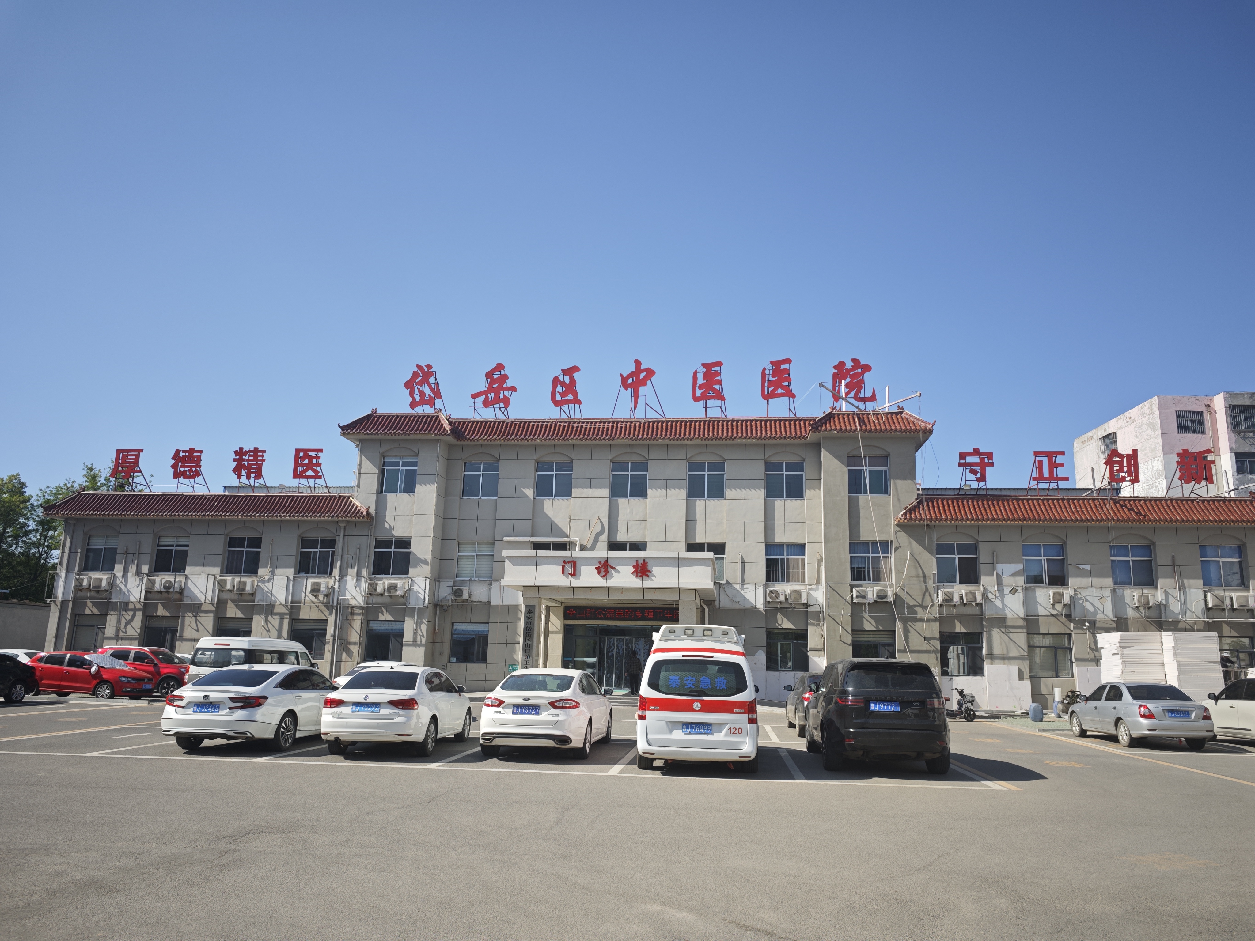 bfe2a6e2548b69090249d481dd138b8